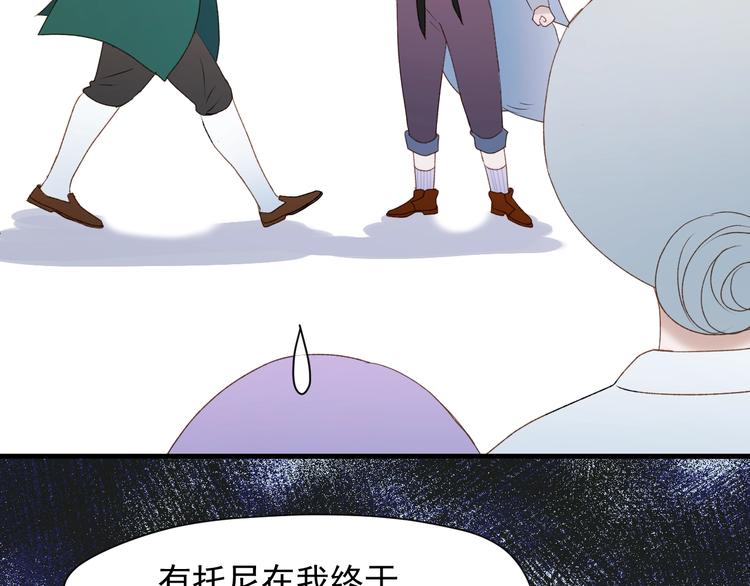 捡到只小狐狸韩漫全集-第10话 恶意无删减无遮挡章节图片 