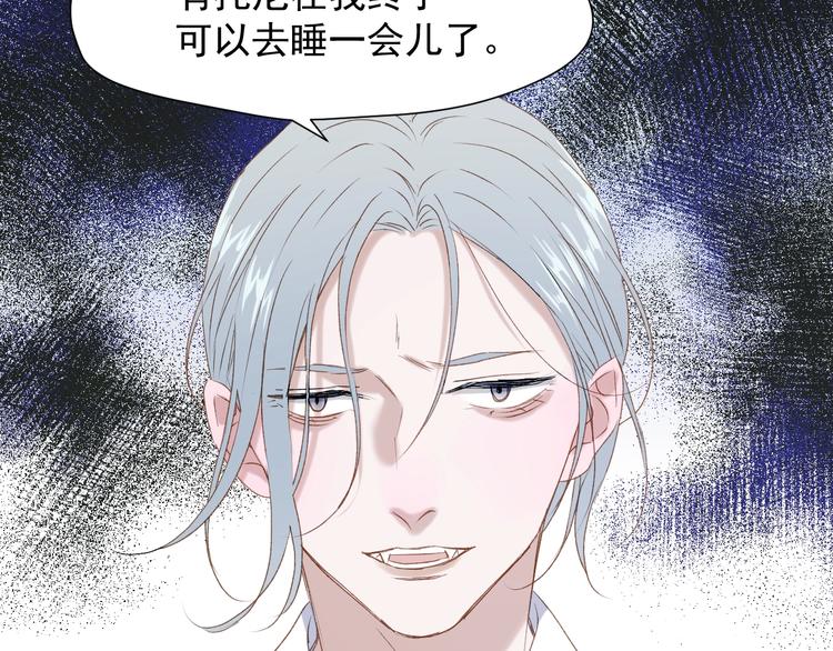 捡到只小狐狸韩漫全集-第10话 恶意无删减无遮挡章节图片 