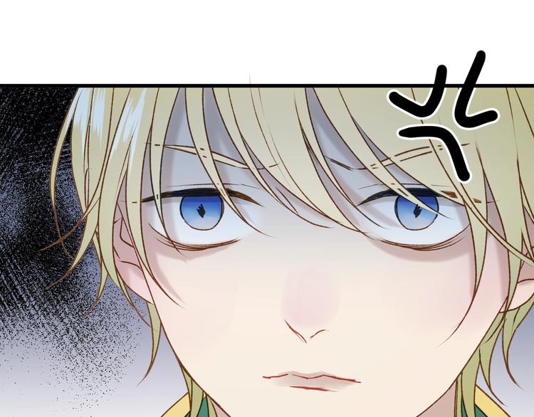 捡到只小狐狸韩漫全集-第10话 恶意无删减无遮挡章节图片 
