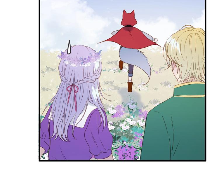 捡到只小狐狸韩漫全集-第10话 恶意无删减无遮挡章节图片 