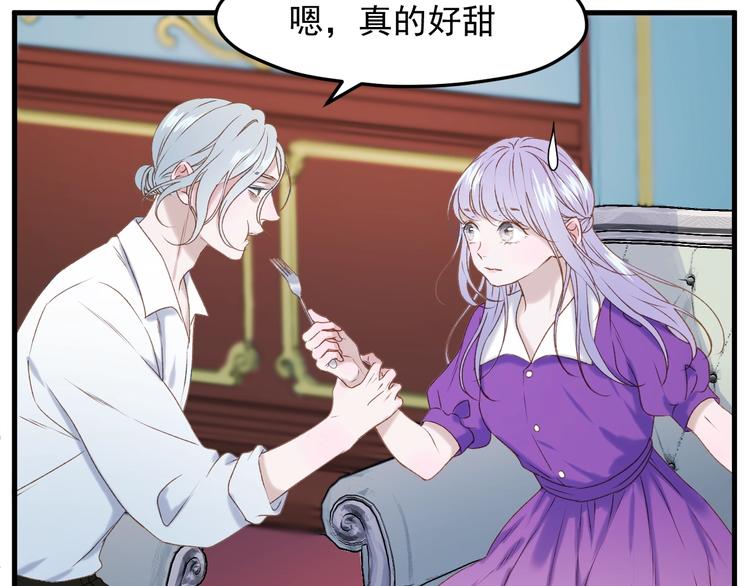 捡到只小狐狸韩漫全集-第10话 恶意无删减无遮挡章节图片 