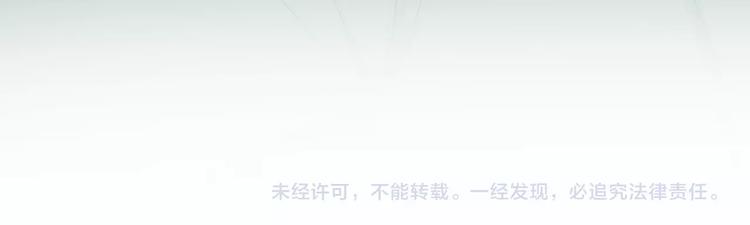 捡到只小狐狸韩漫全集-第10话 恶意无删减无遮挡章节图片 