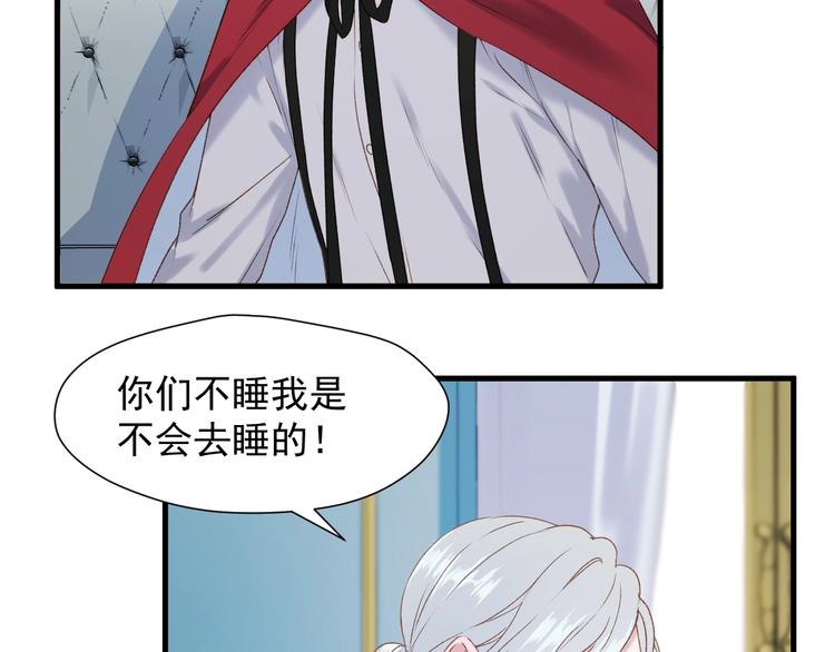捡到只小狐狸韩漫全集-第10话 恶意无删减无遮挡章节图片 