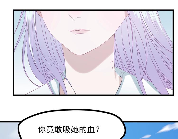 捡到只小狐狸韩漫全集-第11话  报复无删减无遮挡章节图片 