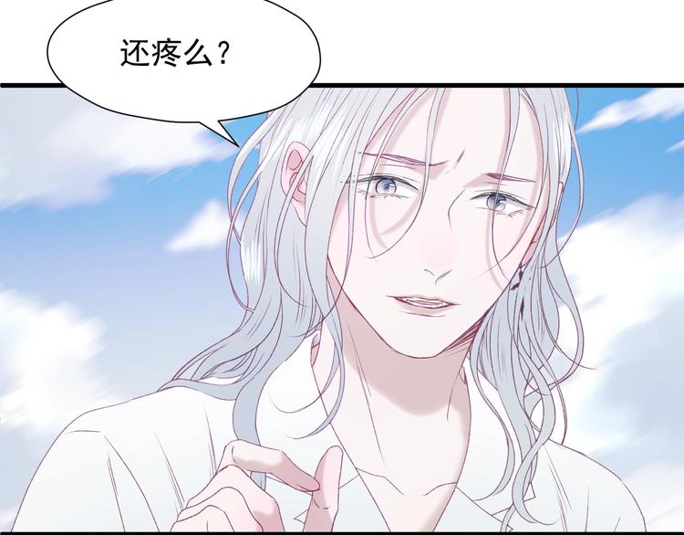 捡到只小狐狸韩漫全集-第11话  报复无删减无遮挡章节图片 