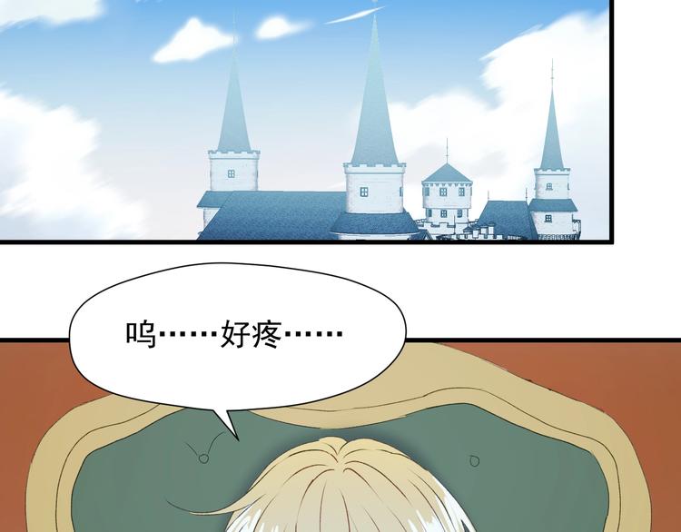 捡到只小狐狸韩漫全集-第11话  报复无删减无遮挡章节图片 