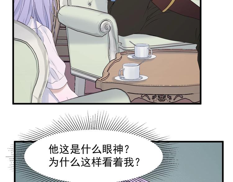 捡到只小狐狸韩漫全集-第12话 替代品无删减无遮挡章节图片 