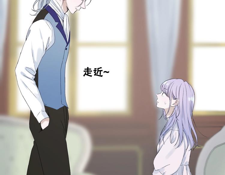 捡到只小狐狸韩漫全集-第12话 替代品无删减无遮挡章节图片 