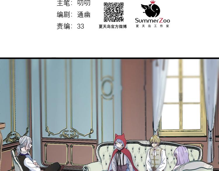 捡到只小狐狸韩漫全集-第12话 替代品无删减无遮挡章节图片 