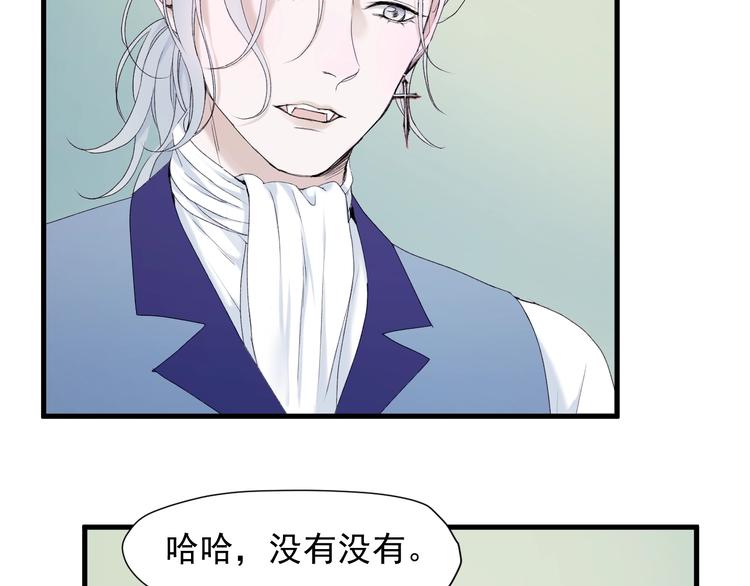 捡到只小狐狸韩漫全集-第12话 替代品无删减无遮挡章节图片 