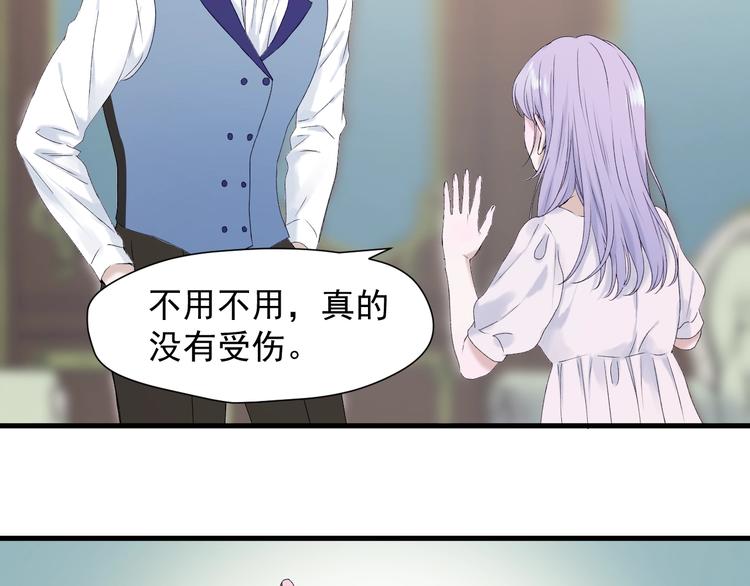 捡到只小狐狸韩漫全集-第12话 替代品无删减无遮挡章节图片 