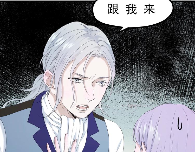 捡到只小狐狸韩漫全集-第12话 替代品无删减无遮挡章节图片 