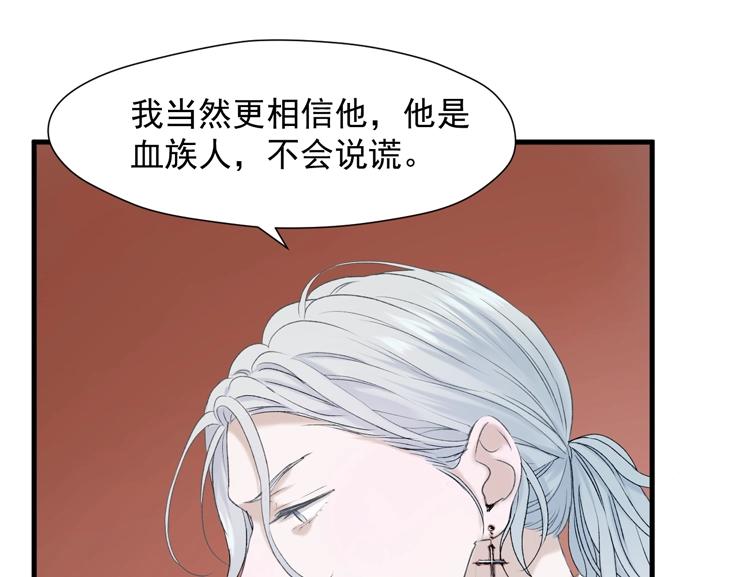 捡到只小狐狸韩漫全集-第12话 替代品无删减无遮挡章节图片 