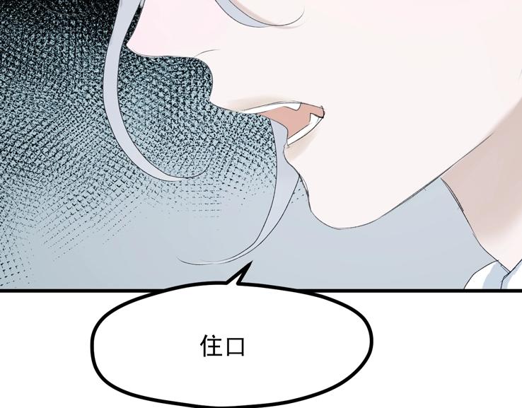 捡到只小狐狸韩漫全集-第12话 替代品无删减无遮挡章节图片 