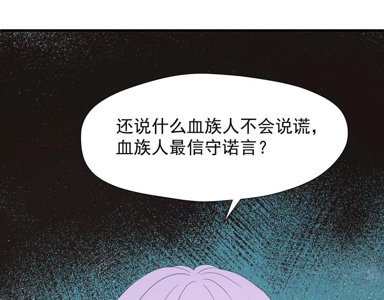 捡到只小狐狸韩漫全集-第12话 替代品无删减无遮挡章节图片 