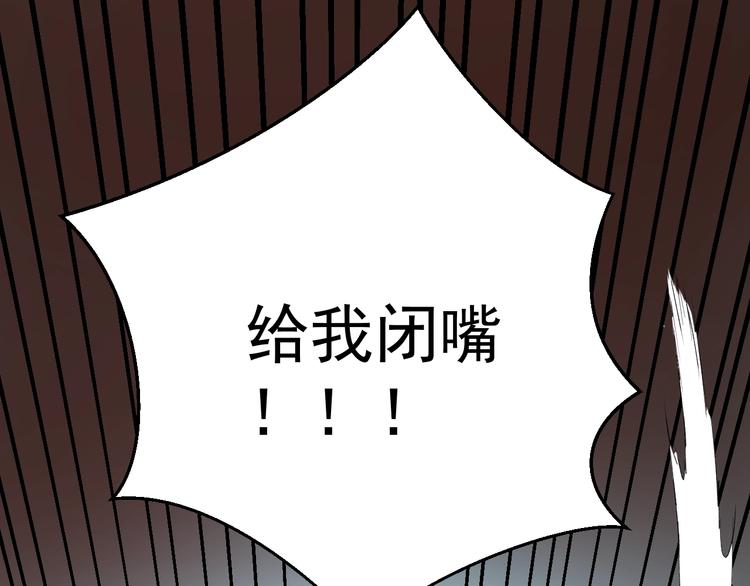 捡到只小狐狸韩漫全集-第12话 替代品无删减无遮挡章节图片 