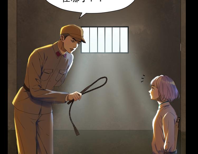 捡到只小狐狸韩漫全集-第13话 嘱咐无删减无遮挡章节图片 