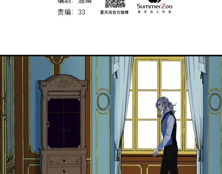 捡到只小狐狸韩漫全集-第13话 嘱咐无删减无遮挡章节图片 