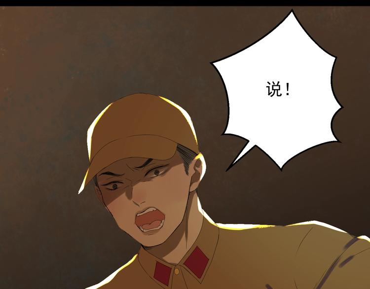 捡到只小狐狸韩漫全集-第13话 嘱咐无删减无遮挡章节图片 