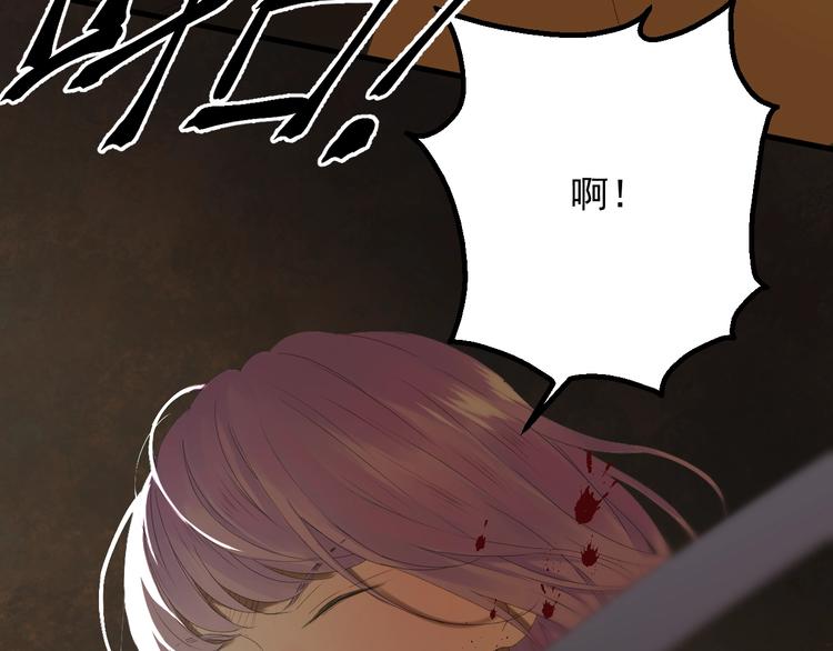 捡到只小狐狸韩漫全集-第13话 嘱咐无删减无遮挡章节图片 