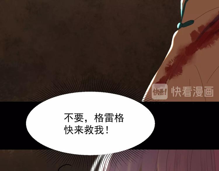 捡到只小狐狸韩漫全集-第13话 嘱咐无删减无遮挡章节图片 