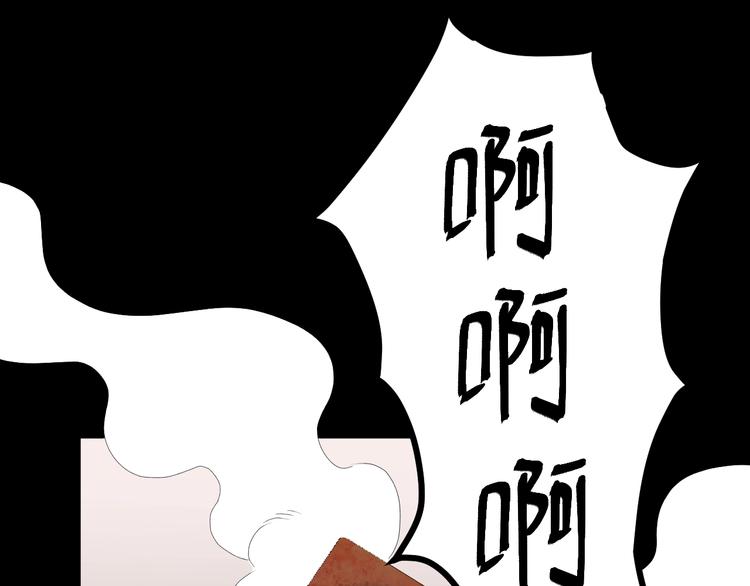 捡到只小狐狸韩漫全集-第13话 嘱咐无删减无遮挡章节图片 