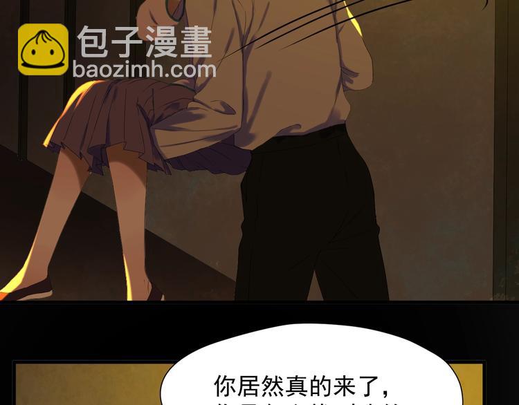 捡到只小狐狸韩漫全集-第13话 嘱咐无删减无遮挡章节图片 