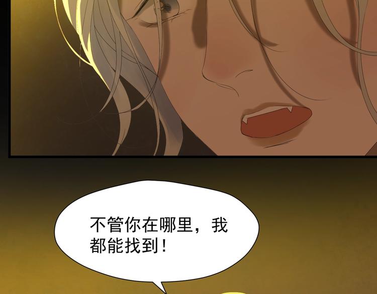 捡到只小狐狸韩漫全集-第13话 嘱咐无删减无遮挡章节图片 