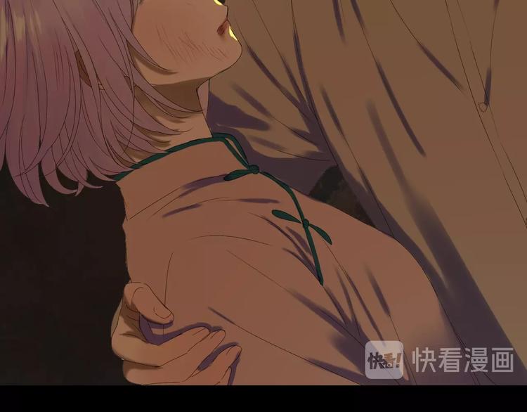 捡到只小狐狸韩漫全集-第13话 嘱咐无删减无遮挡章节图片 
