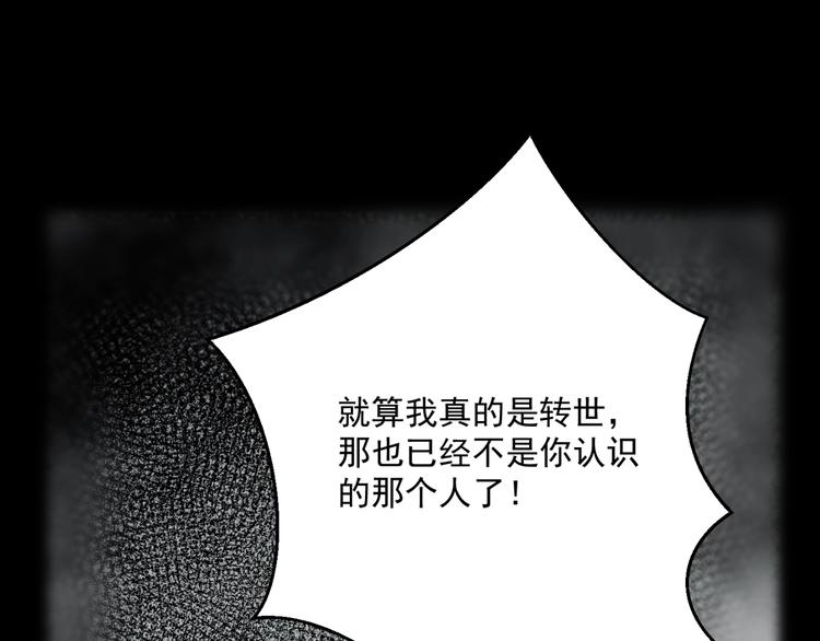 捡到只小狐狸韩漫全集-第13话 嘱咐无删减无遮挡章节图片 