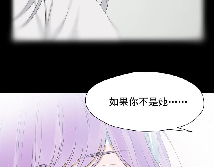 捡到只小狐狸韩漫全集-第13话 嘱咐无删减无遮挡章节图片 