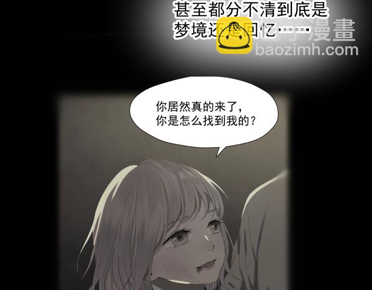 捡到只小狐狸韩漫全集-第14话自由的选择无删减无遮挡章节图片 
