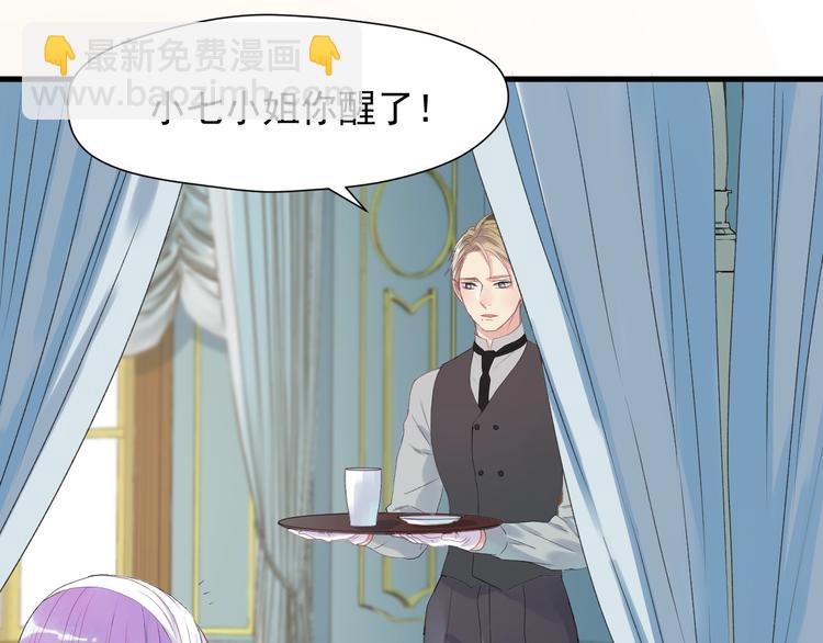 捡到只小狐狸韩漫全集-第14话自由的选择无删减无遮挡章节图片 