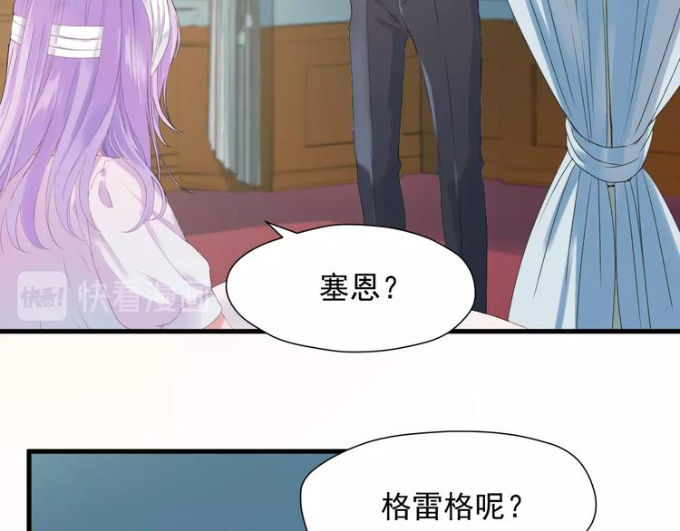 捡到只小狐狸韩漫全集-第14话自由的选择无删减无遮挡章节图片 