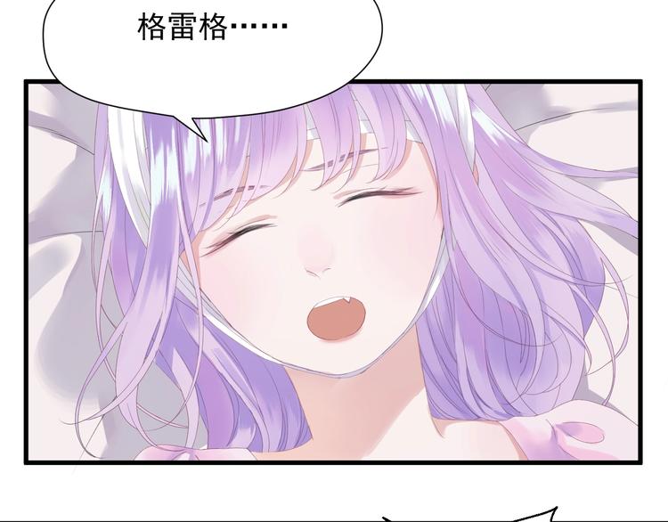 捡到只小狐狸韩漫全集-第14话自由的选择无删减无遮挡章节图片 