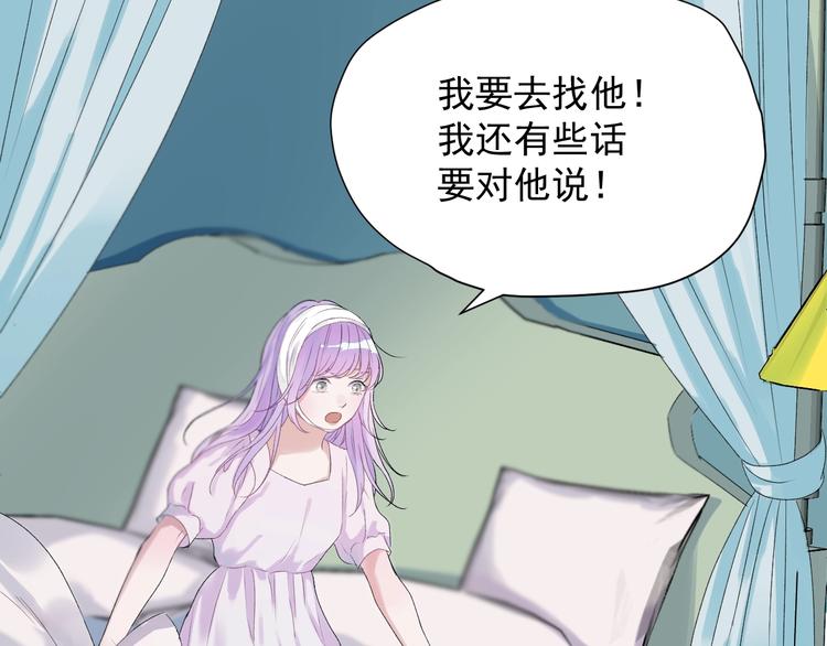 捡到只小狐狸韩漫全集-第14话自由的选择无删减无遮挡章节图片 