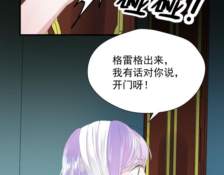 捡到只小狐狸韩漫全集-第14话自由的选择无删减无遮挡章节图片 
