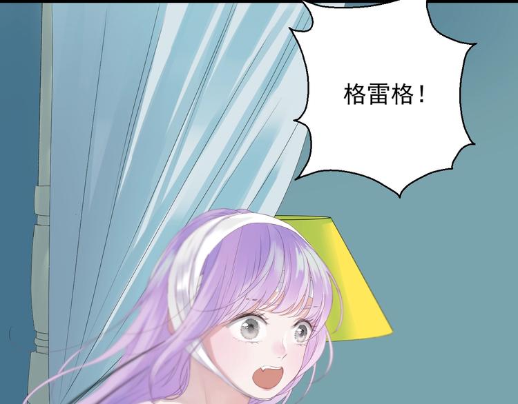 捡到只小狐狸韩漫全集-第14话自由的选择无删减无遮挡章节图片 