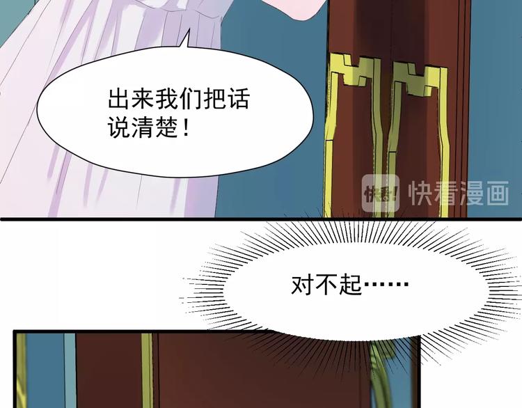 捡到只小狐狸韩漫全集-第14话自由的选择无删减无遮挡章节图片 