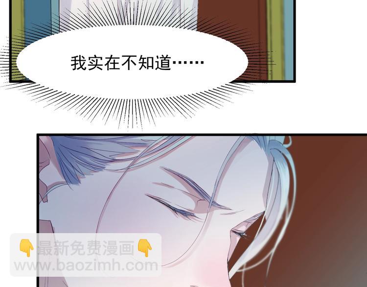 捡到只小狐狸韩漫全集-第14话自由的选择无删减无遮挡章节图片 