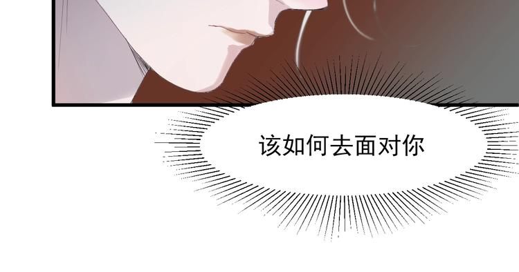 捡到只小狐狸韩漫全集-第14话自由的选择无删减无遮挡章节图片 