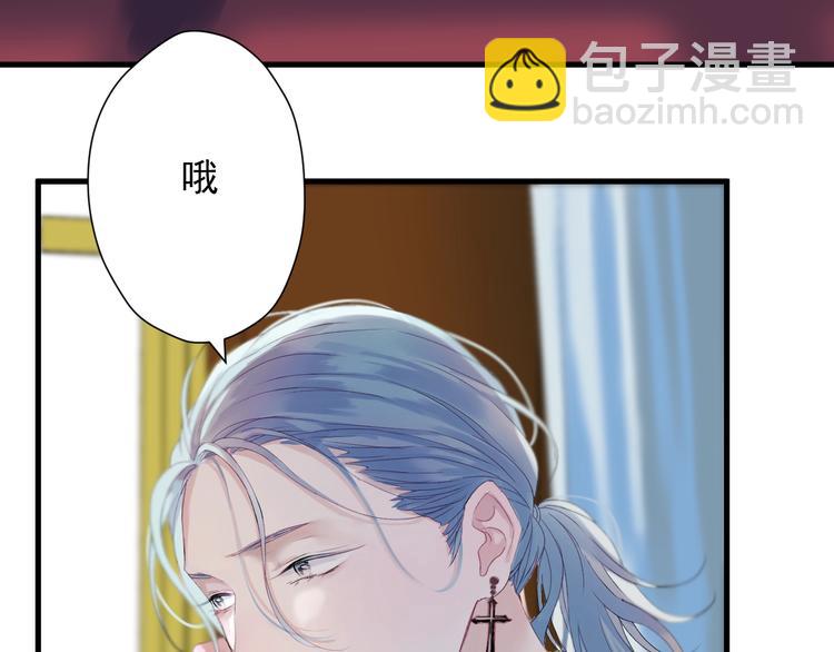 捡到只小狐狸韩漫全集-第14话自由的选择无删减无遮挡章节图片 