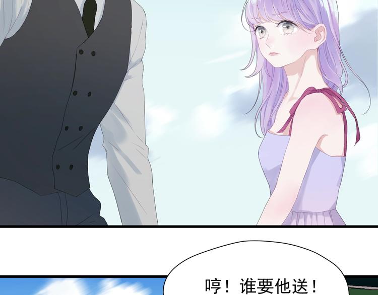 捡到只小狐狸韩漫全集-第14话自由的选择无删减无遮挡章节图片 