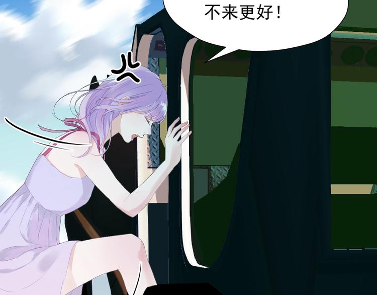 捡到只小狐狸韩漫全集-第14话自由的选择无删减无遮挡章节图片 