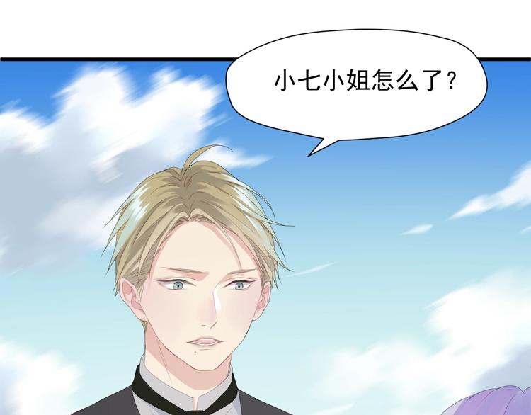 捡到只小狐狸韩漫全集-第14话自由的选择无删减无遮挡章节图片 