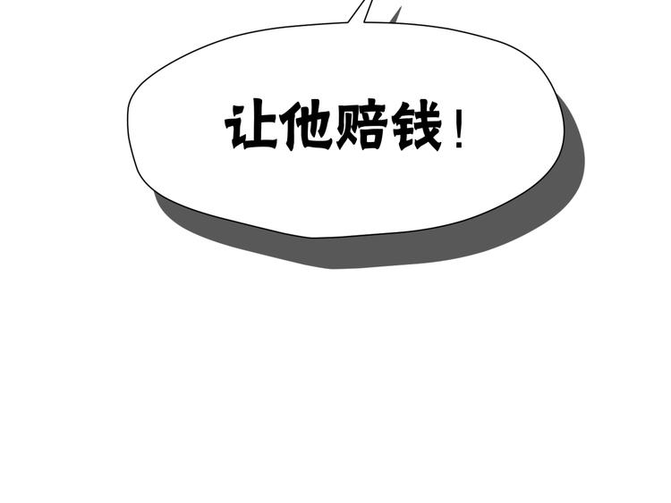 捡到只小狐狸韩漫全集-第14话自由的选择无删减无遮挡章节图片 