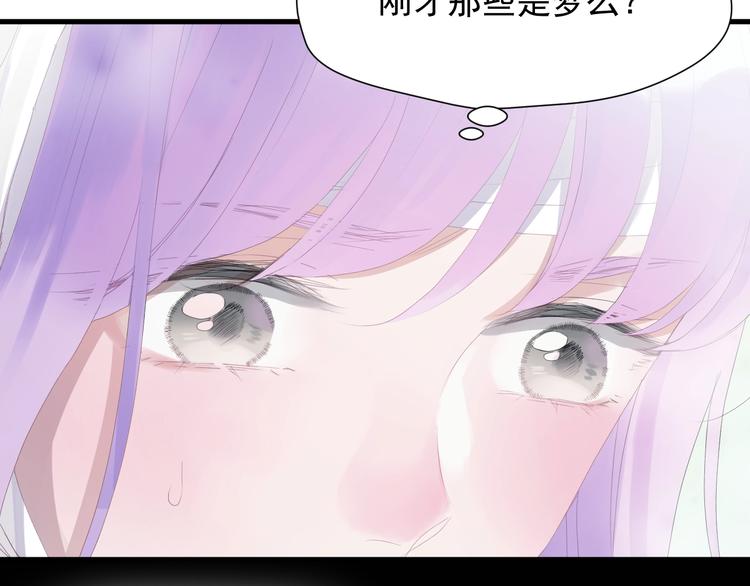 捡到只小狐狸韩漫全集-第14话自由的选择无删减无遮挡章节图片 
