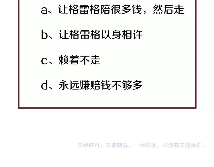 捡到只小狐狸韩漫全集-第14话自由的选择无删减无遮挡章节图片 