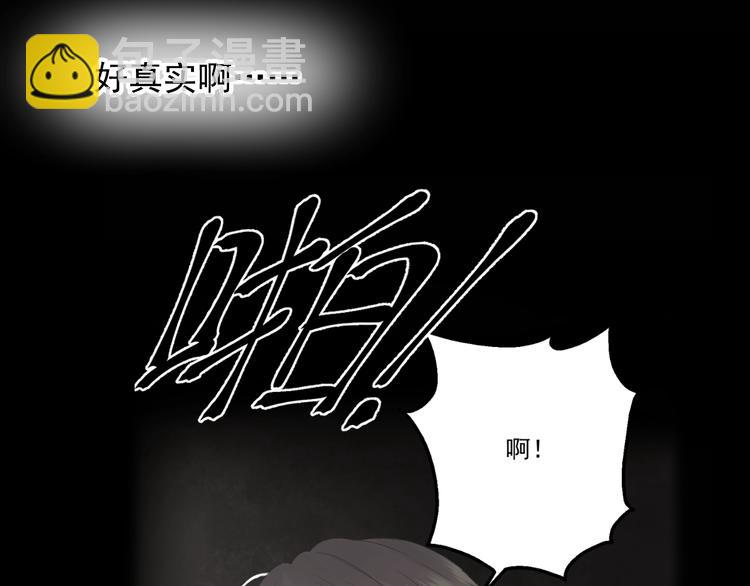 捡到只小狐狸韩漫全集-第14话自由的选择无删减无遮挡章节图片 