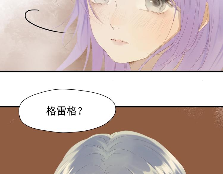 捡到只小狐狸韩漫全集-第16话 拥抱无删减无遮挡章节图片 
